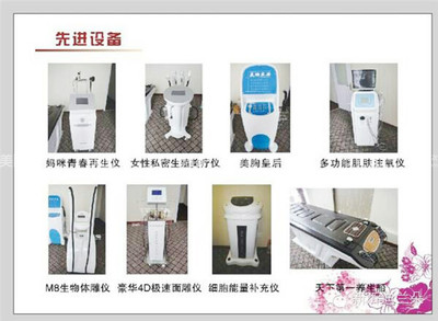 許昌艾欣媽咪產后康復機構 迪蘭朵中藥熏蒸團購詳情、價格及設備介紹