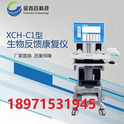 康復設備采購全攻略 醫(yī)療器械價格分析與供應商選擇