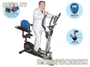 ADL-101B上下肢自動康復(fù)器 提升康復(fù)效率的智能設(shè)備