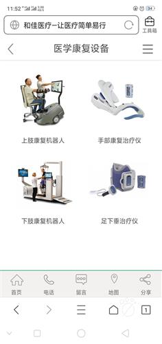 康復(fù)設(shè)備企業(yè)分析 產(chǎn)品與財務(wù)穩(wěn)健，警惕大股東占款風(fēng)險
