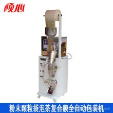 汕頭廣泰包裝機械廠 專注食品包裝，助力產業(yè)升級